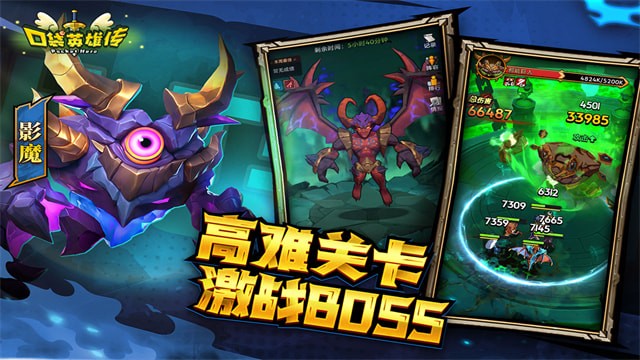 �ڴ�Ӣ�۴����ιٷ���