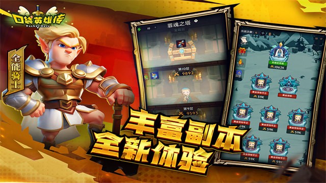 �ڴ�Ӣ�۴����ιٷ���