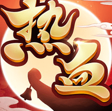热血神剑手游
