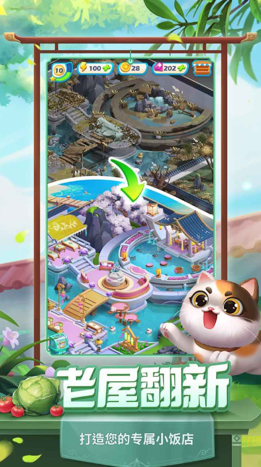 �������ɼ���Ϸ�����