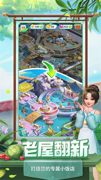 �������ɼ���������������ʯ