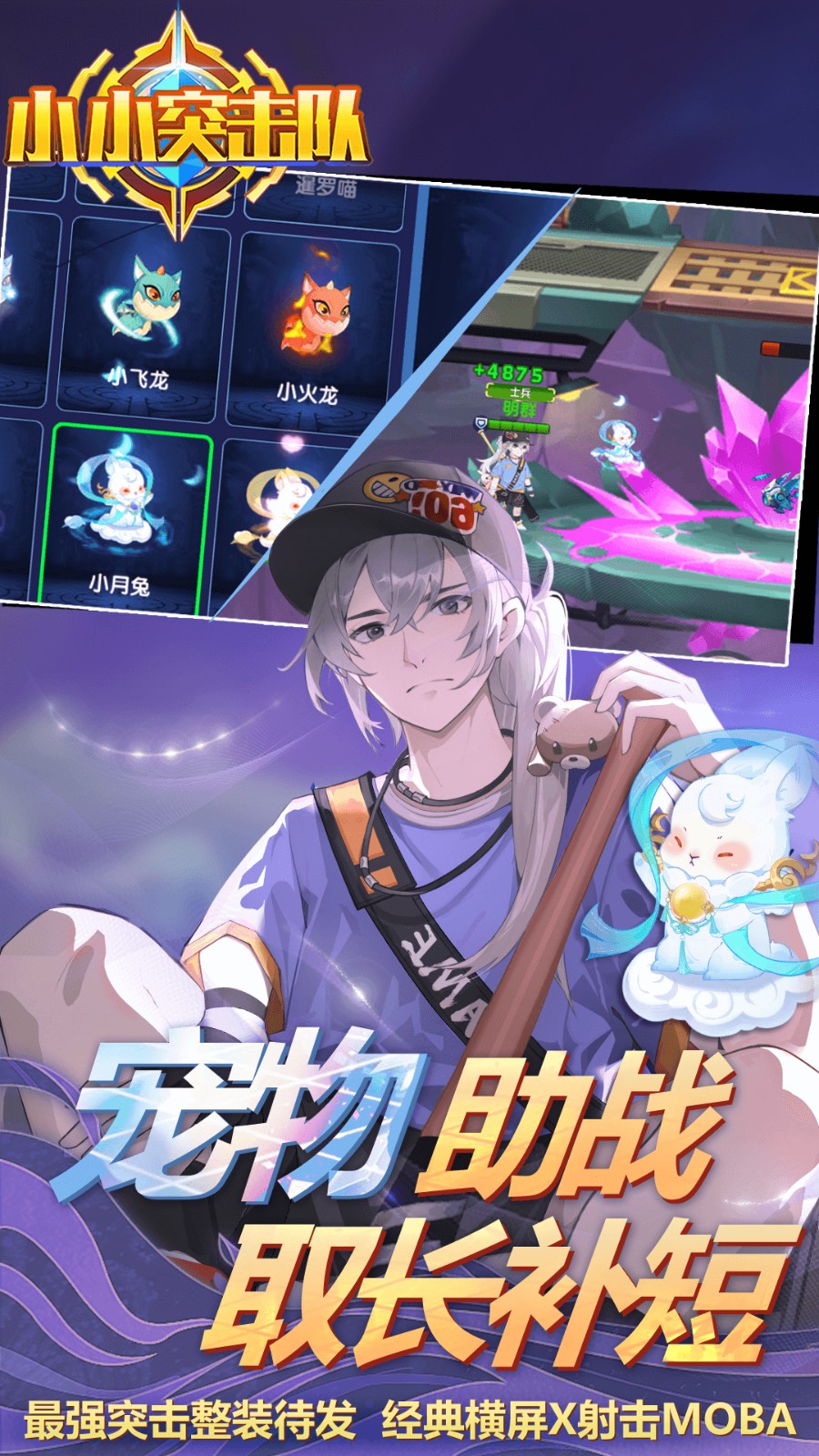 ССͻ������ɫ������������ʯ��