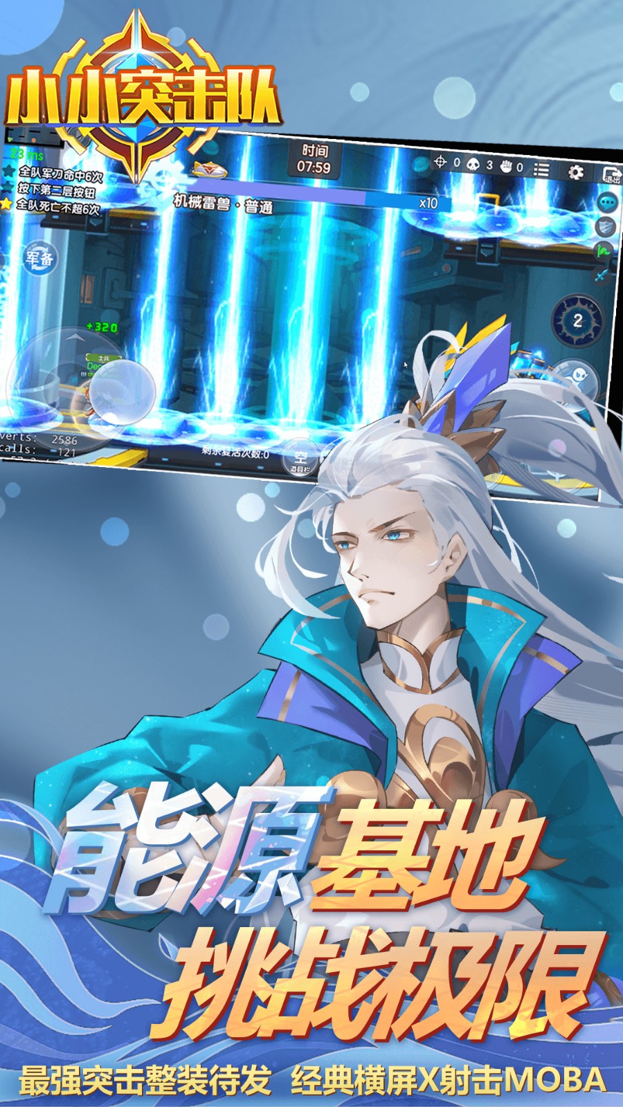 ССͻ������ɫ�����޽��������ʯ����