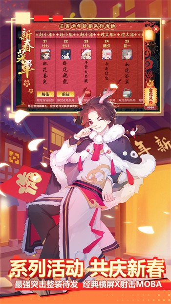 ССͻ������ɫ������������ʯ��