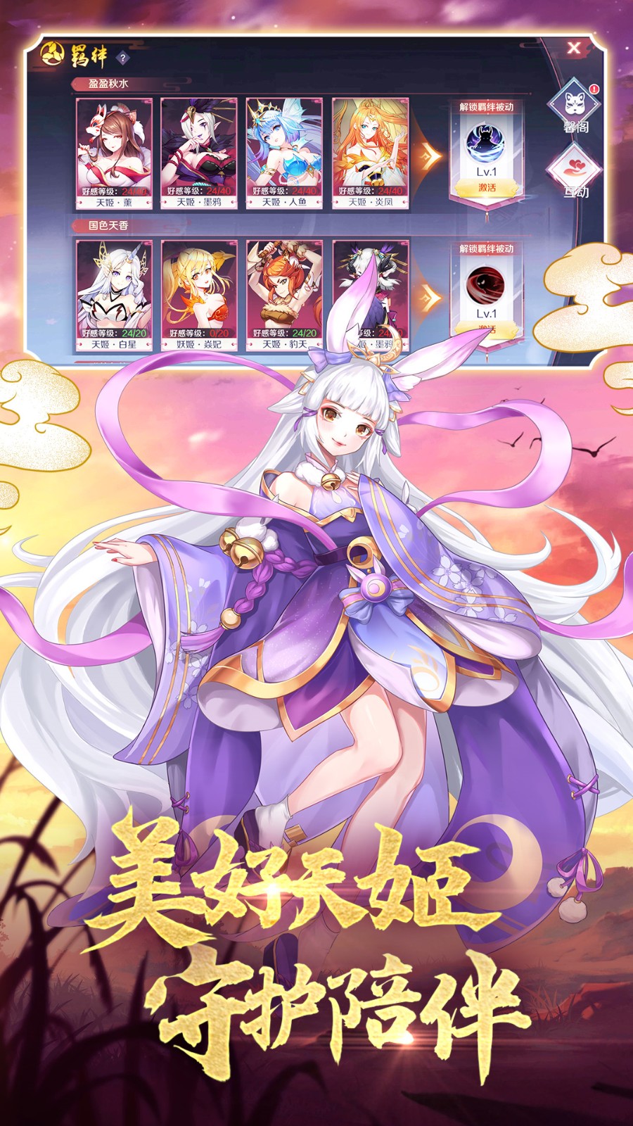 天姬变充值折扣平台