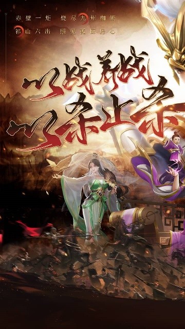 ֹ��֮ս����