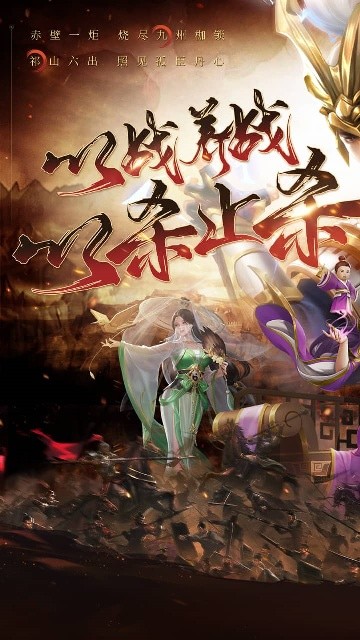 ֹ��֮ս��������