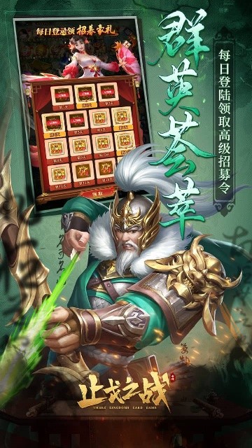 ֹ��֮ս������