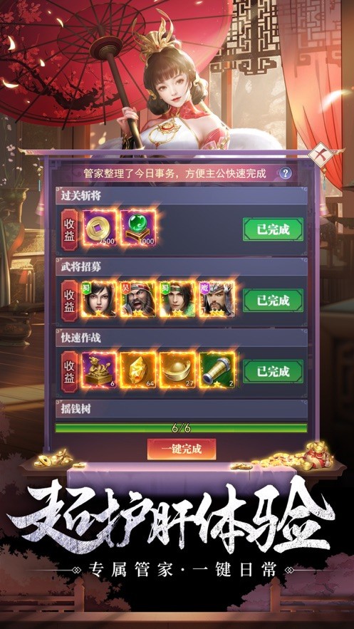 ֹ��֮ս���޳��