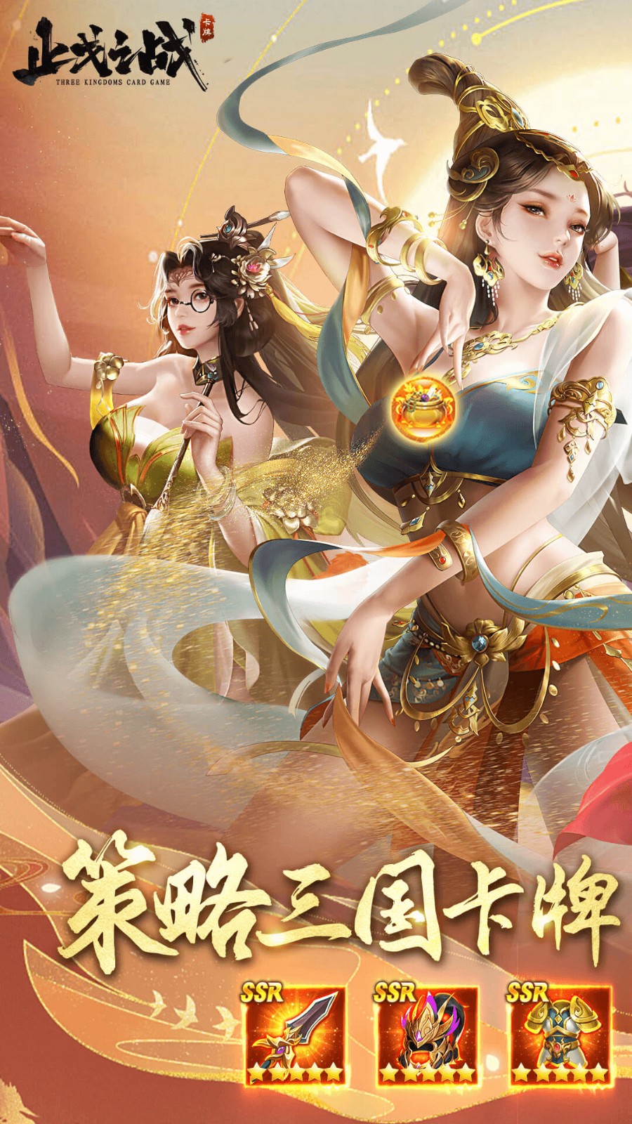 ֹ��֮ս���ιٷ�������