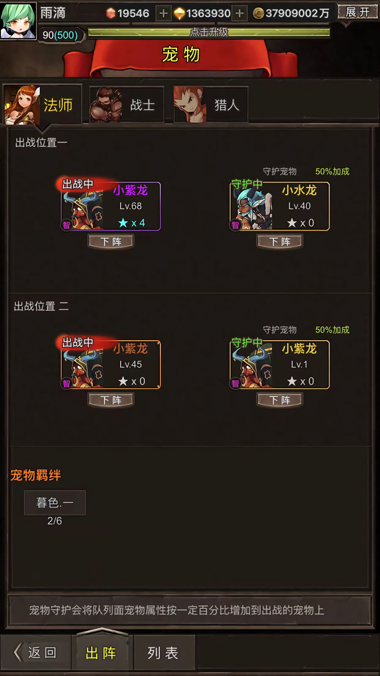 ���ߴ�˵Ӣ�۾����ڹ�������