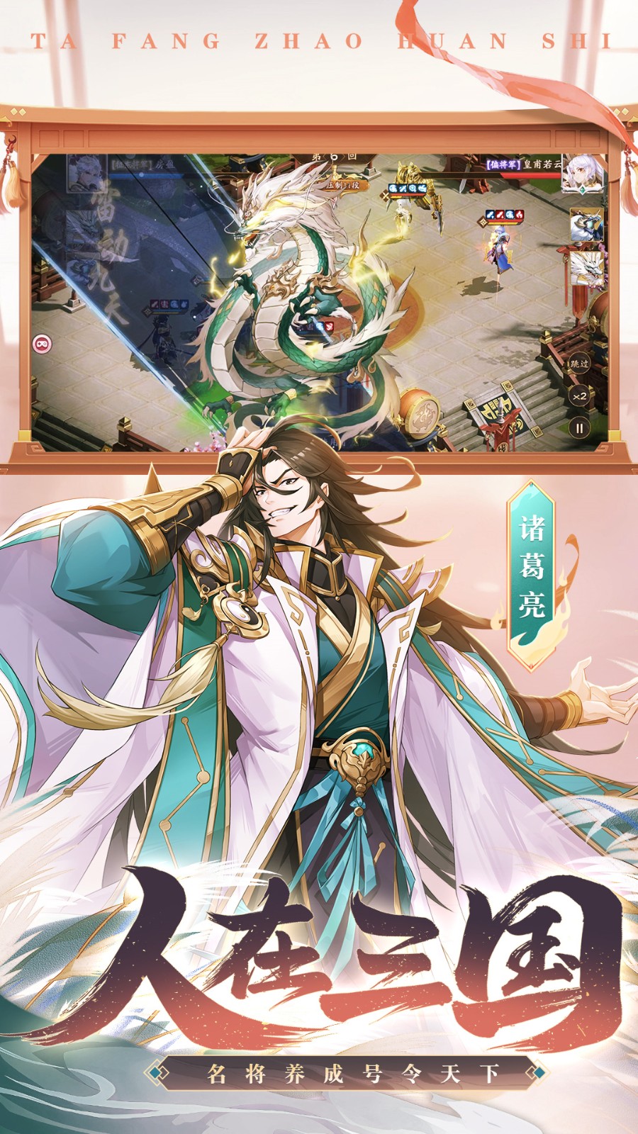 �����ٻ�ʦ��ɫ��