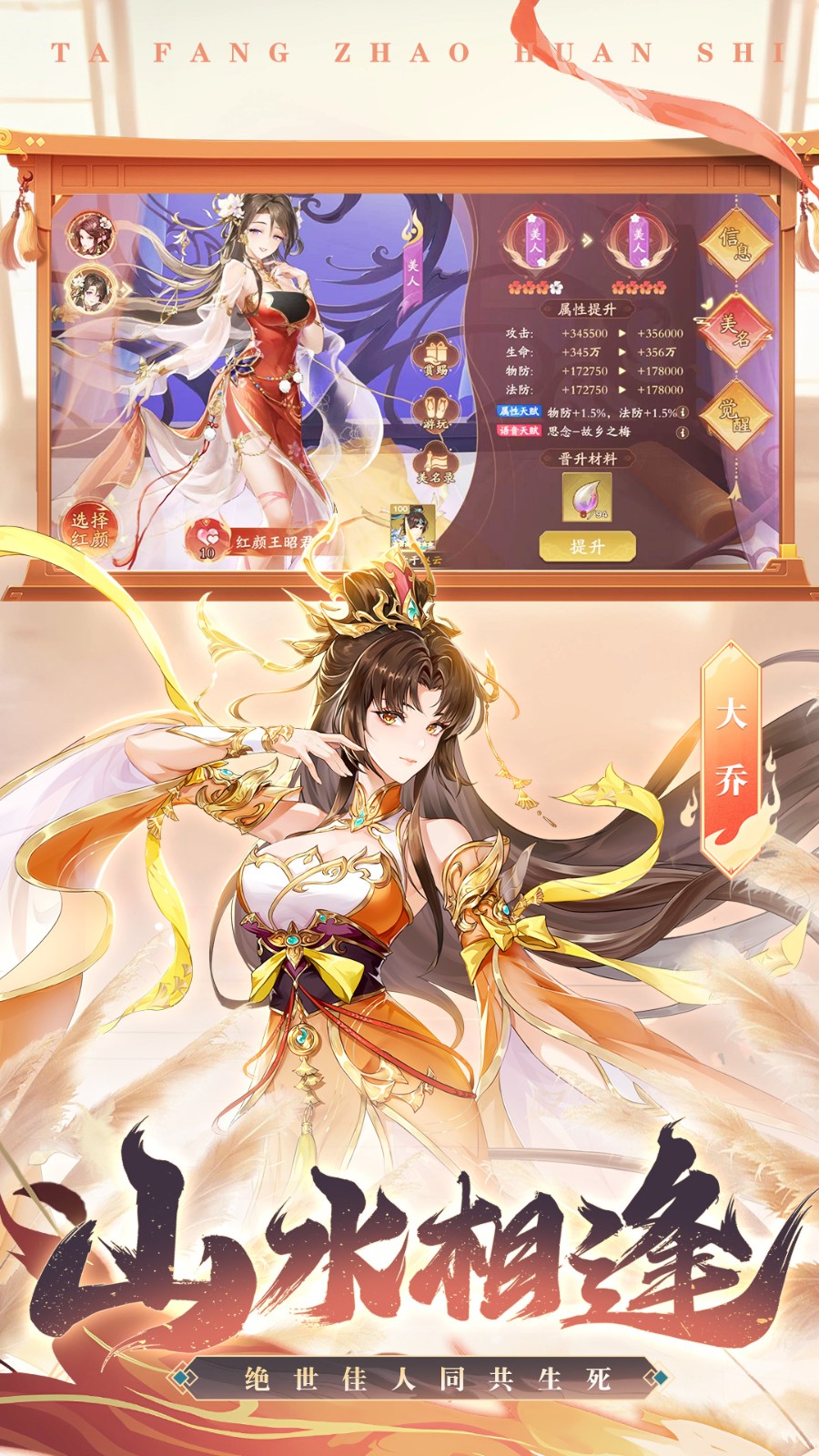 �����ٻ�ʦ��ɫ��