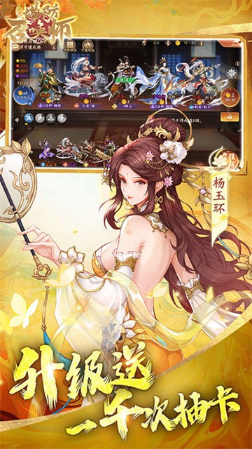 �����ٻ�ʦ���ΰ汾