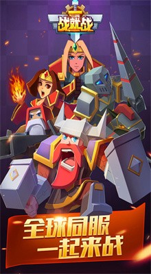 ս��ս��ɫ��99999��ʯ