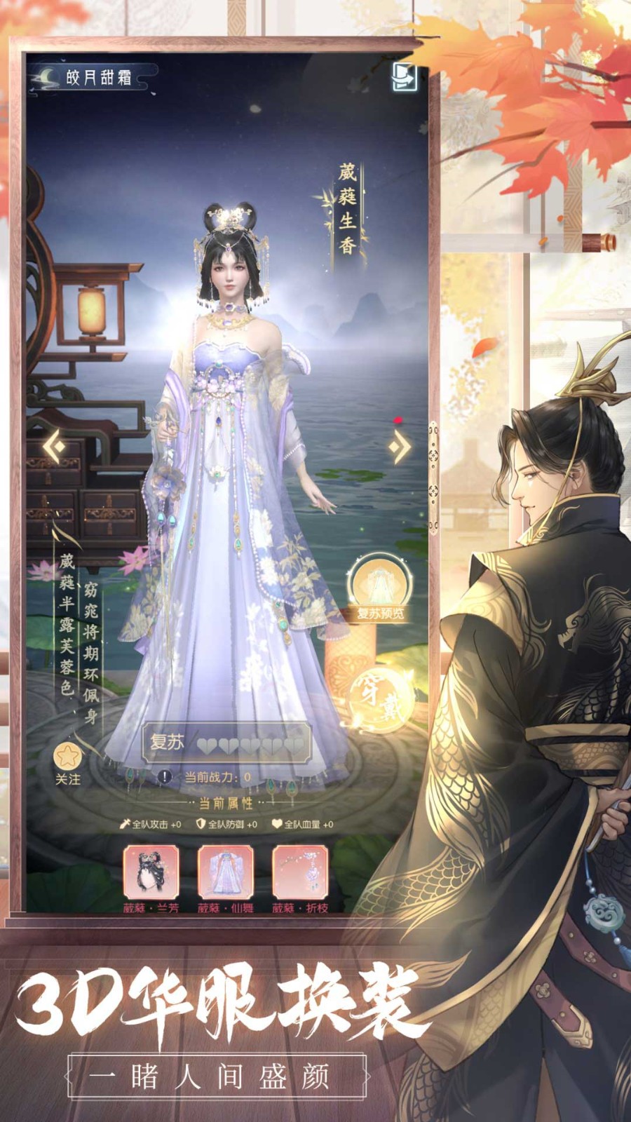 ʢ��������ɫ��