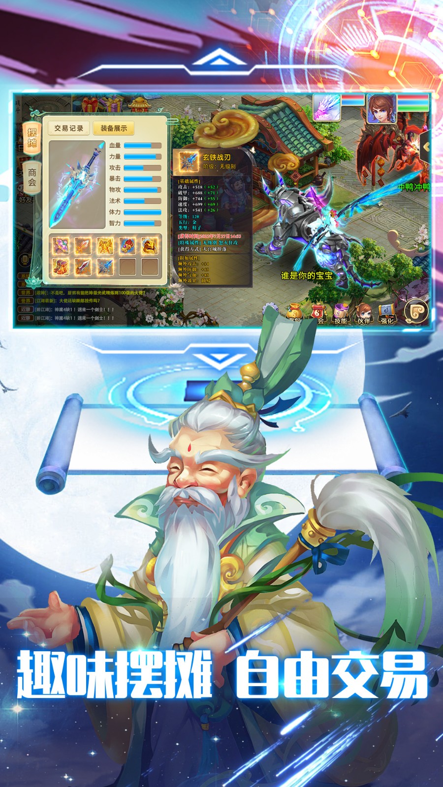 ˼�ɿƼ���ɫ��