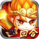 思仙手游