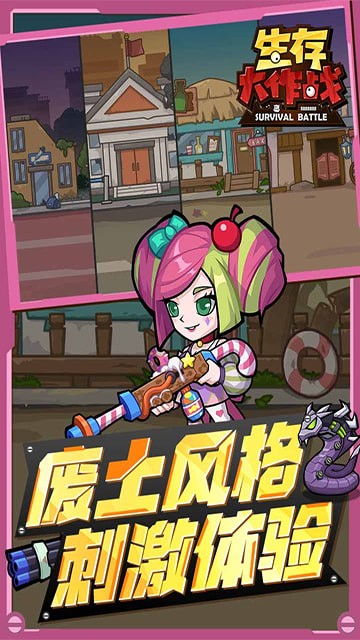 �������ս����