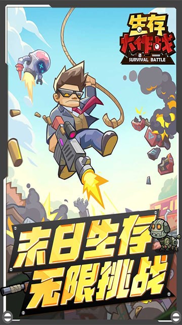 �������ս����