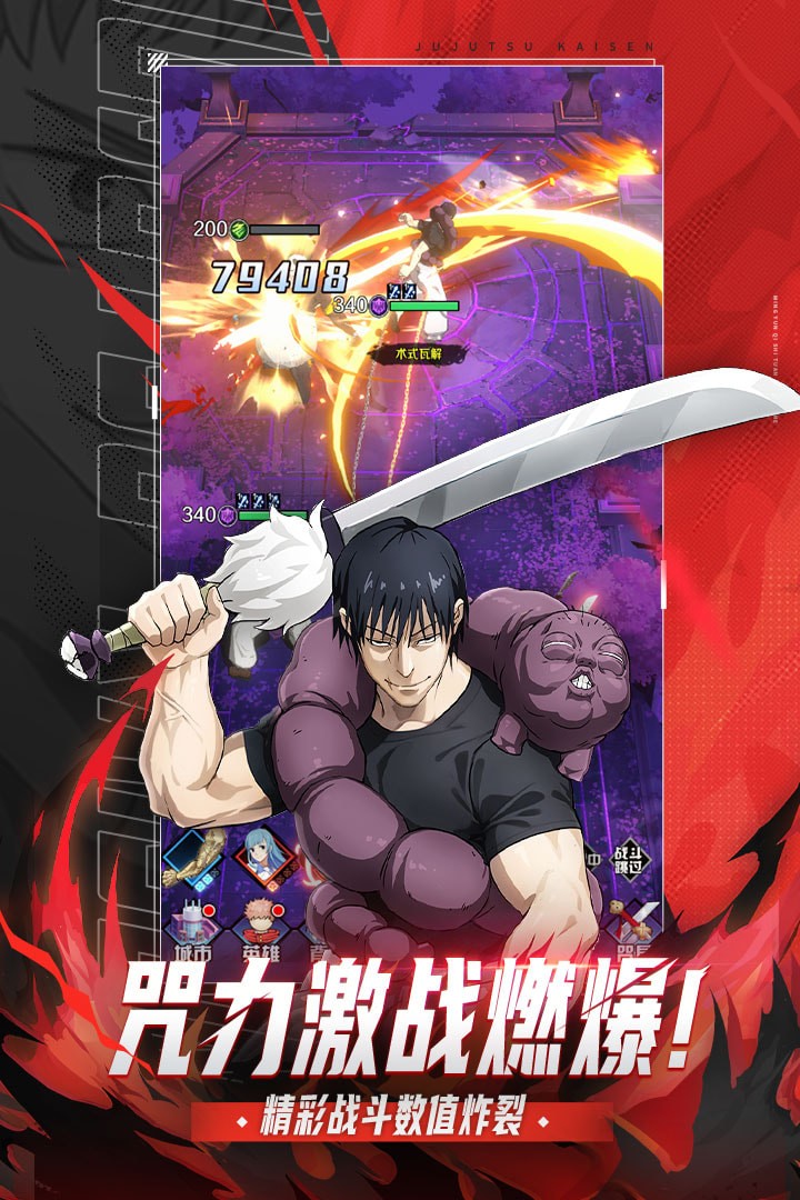 命运骑士团折扣版