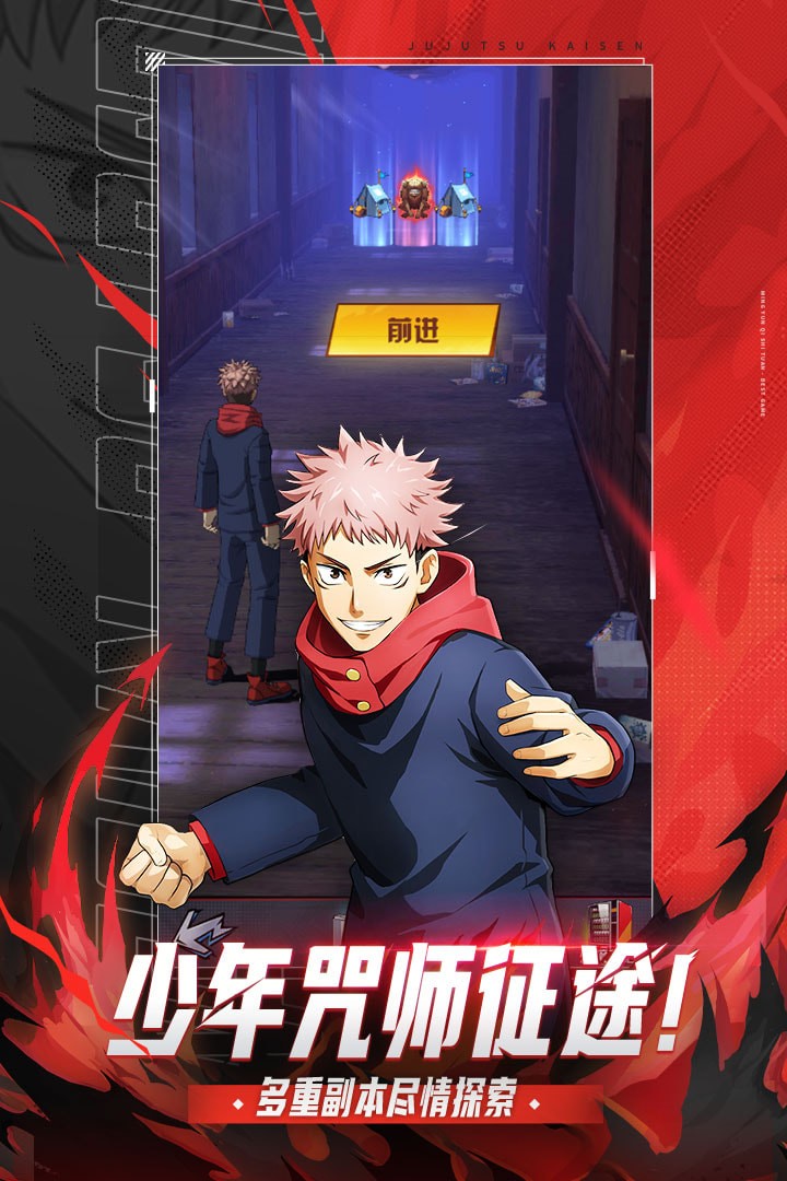 命运骑士团折扣版