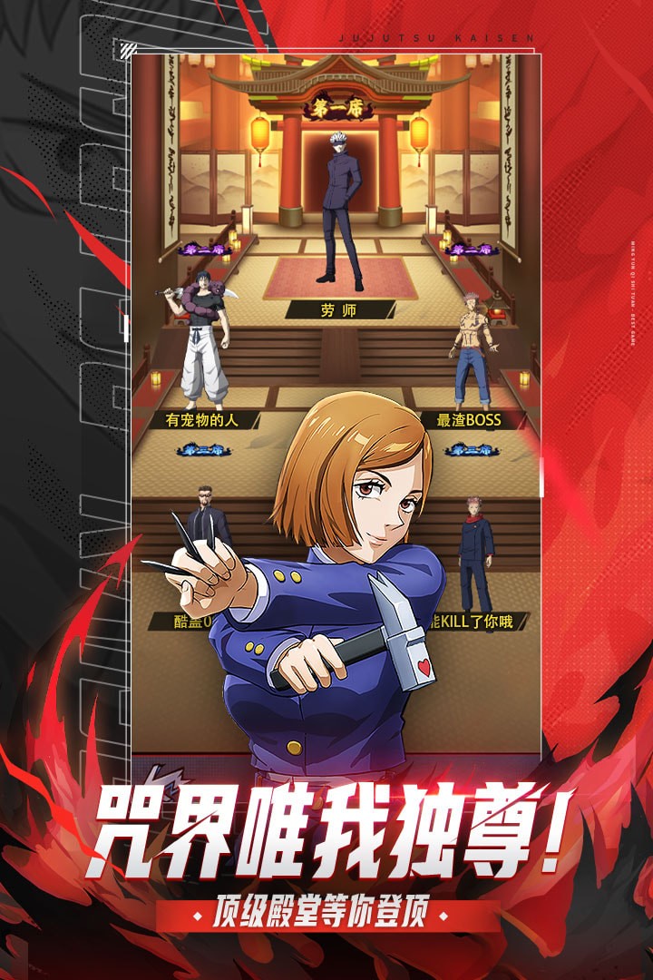 命运骑士团折扣版