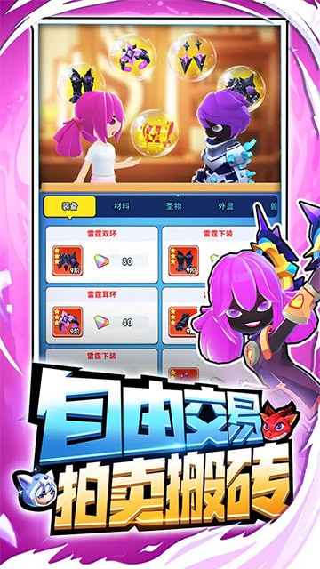 ��Ԫ������˹ٷ���