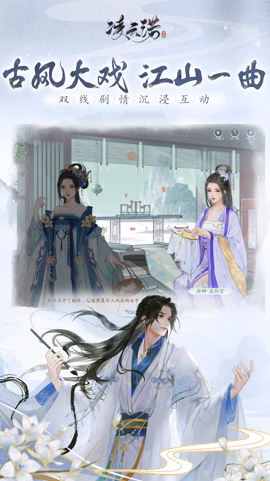 凌云诺内购版内购版下载