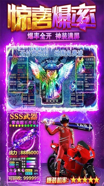 雷霆斩月官方正版