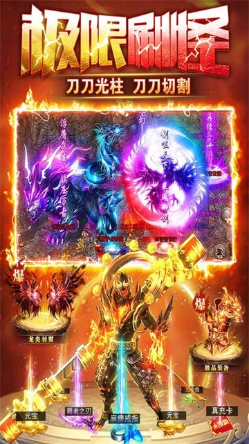 雷霆斩月官方正版