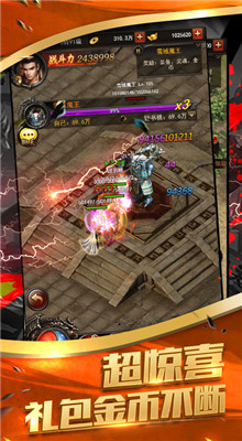 雷霆斩月传奇手游