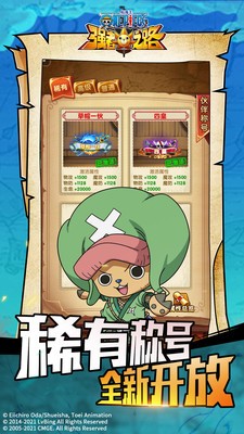 ������ǿ��֮·���޽�Ұ�