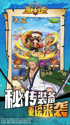 ������ǿ��֮·���޽�Ұ�