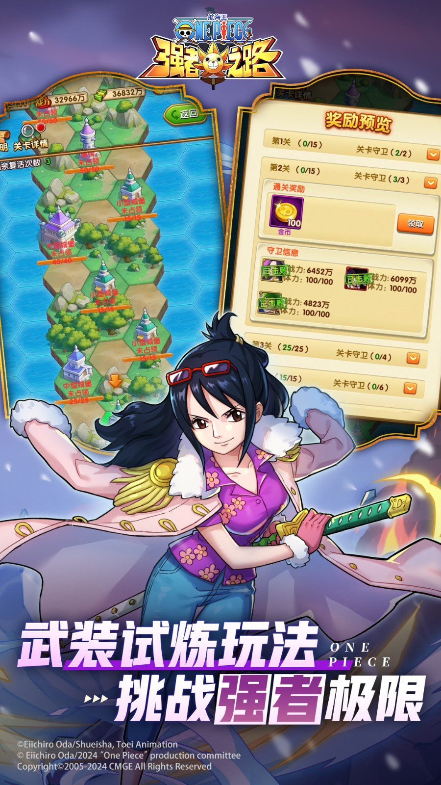 ������ǿ��֮·�������ֻ������ذ�װ