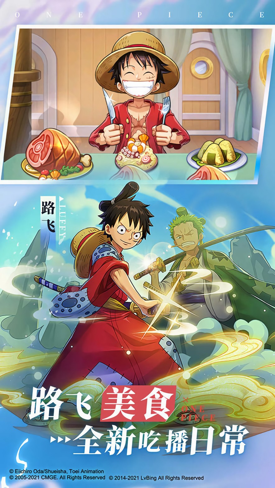 ������ǿ��֮·�ٷ�������