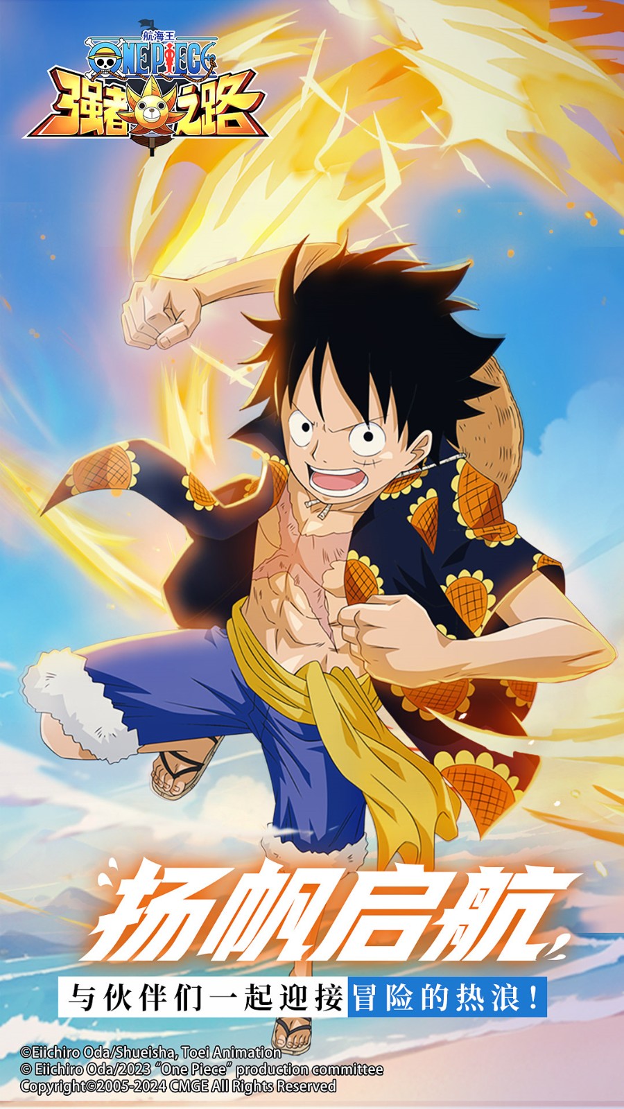 ������ǿ��֮·�������ֻ������ذ�װ