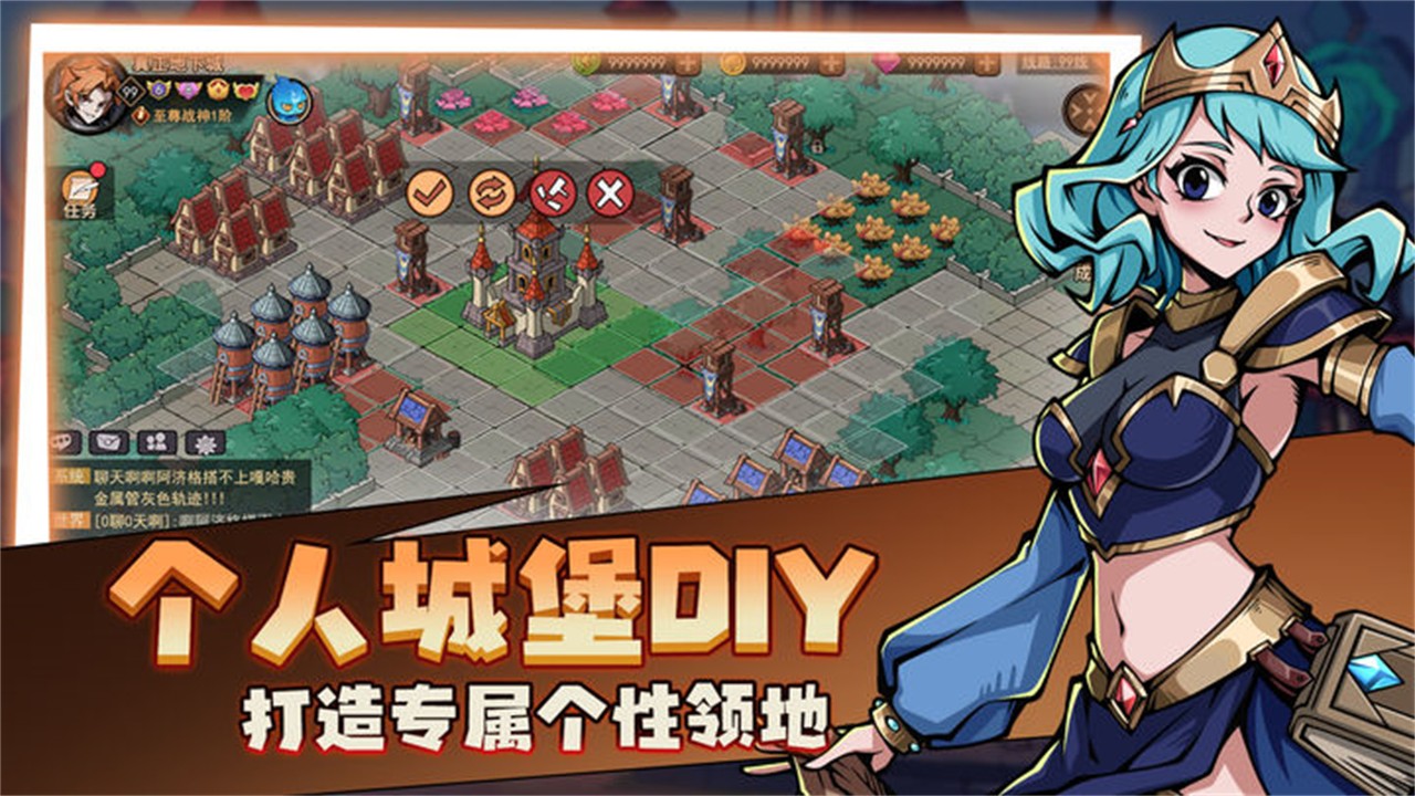 地下城与领主内购版下载