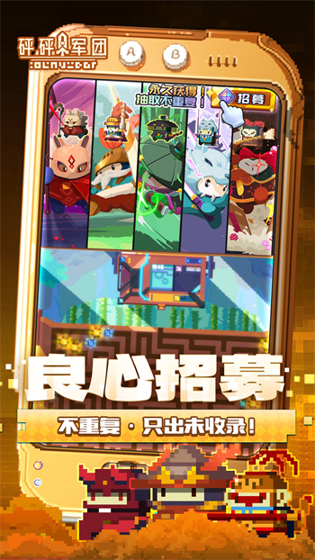 �������������ʯ�ڹ�����Ϸ����