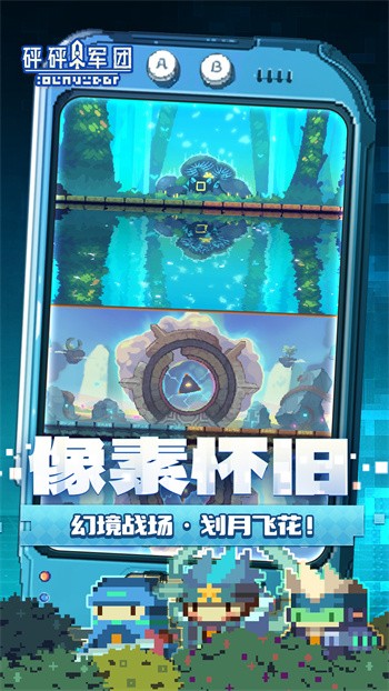 �������������ʯ��ɫ����Ϸ����