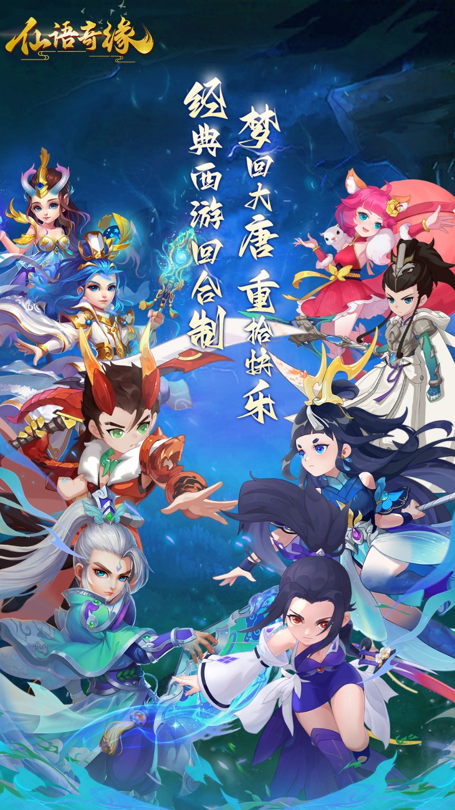 ������Ե�߱������ħʹ