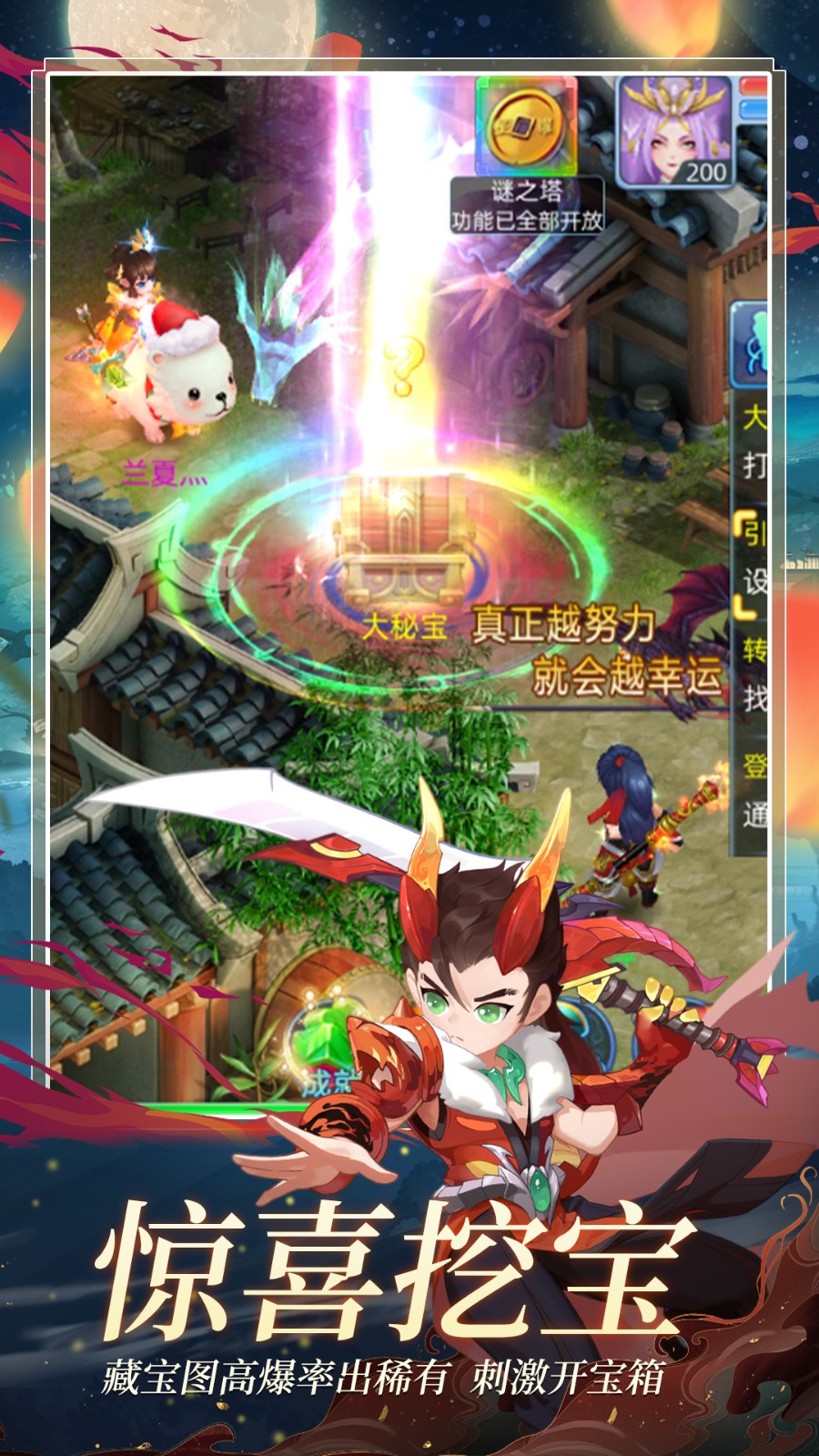 ������Ե�߱������ħʹ