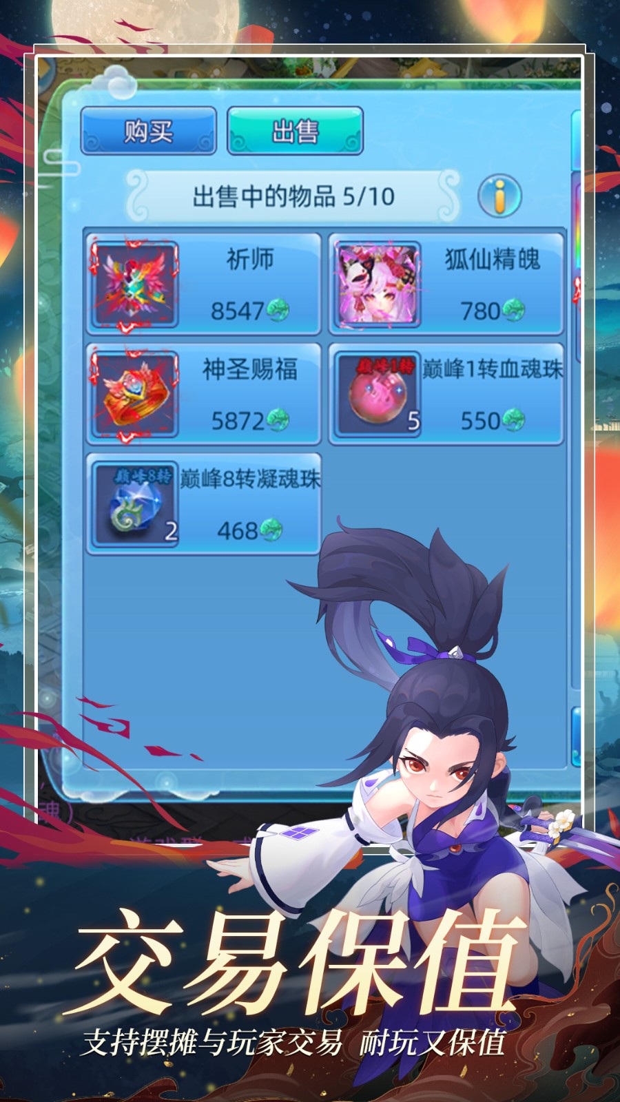 ������Ե�߱������ħʹ