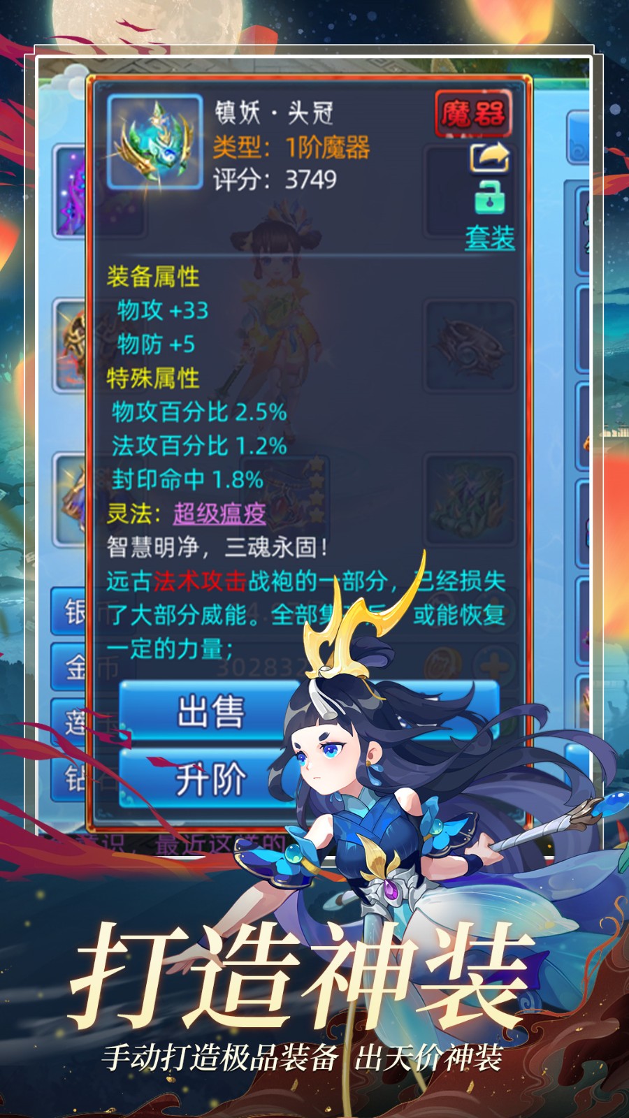 ������Ե�߱������ħʹ