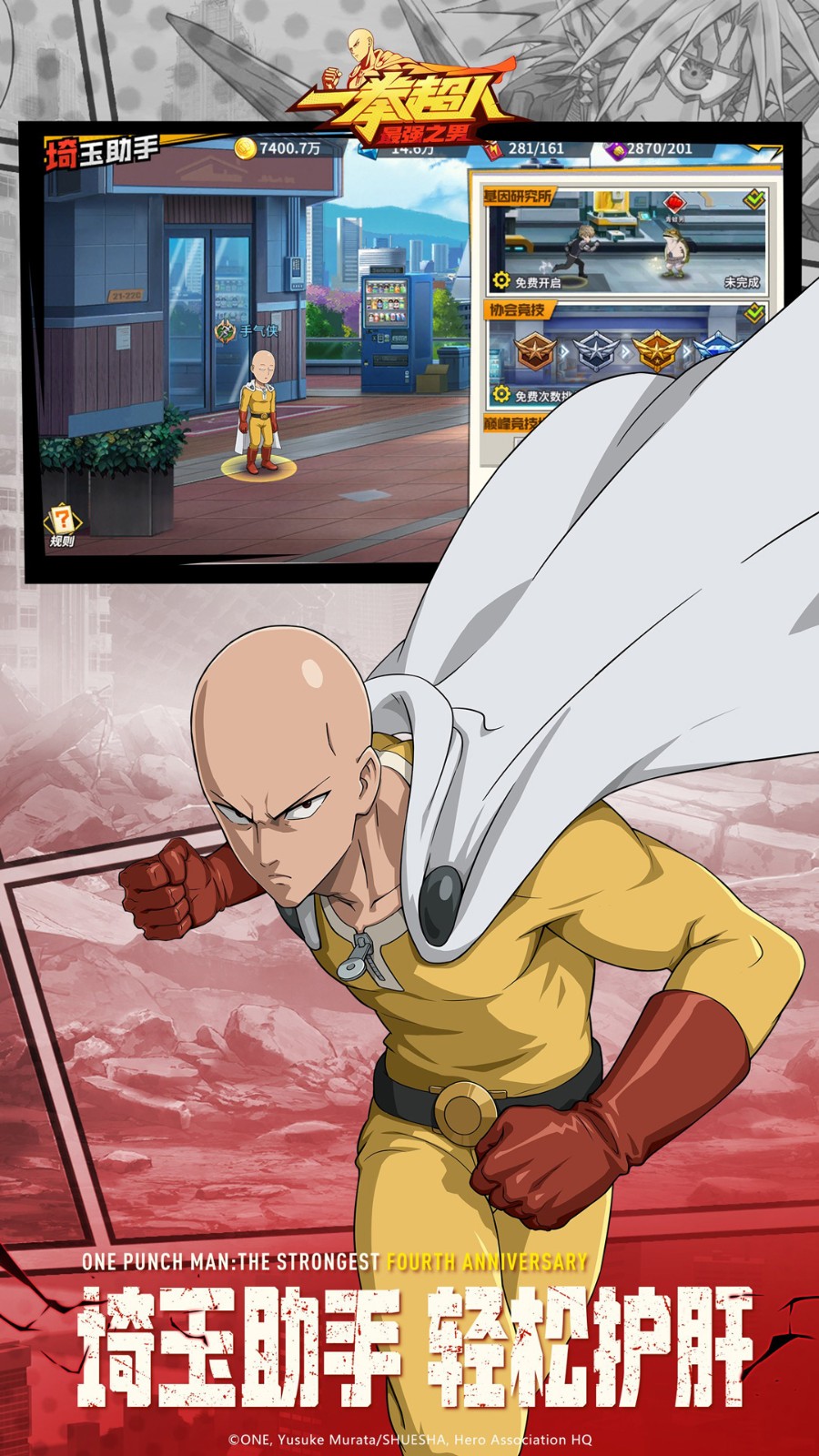 һȭ������ǿ֮��ƻ��������