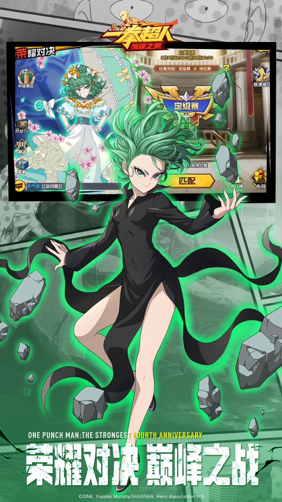 һȭ������ǿ֮��ƻ��������