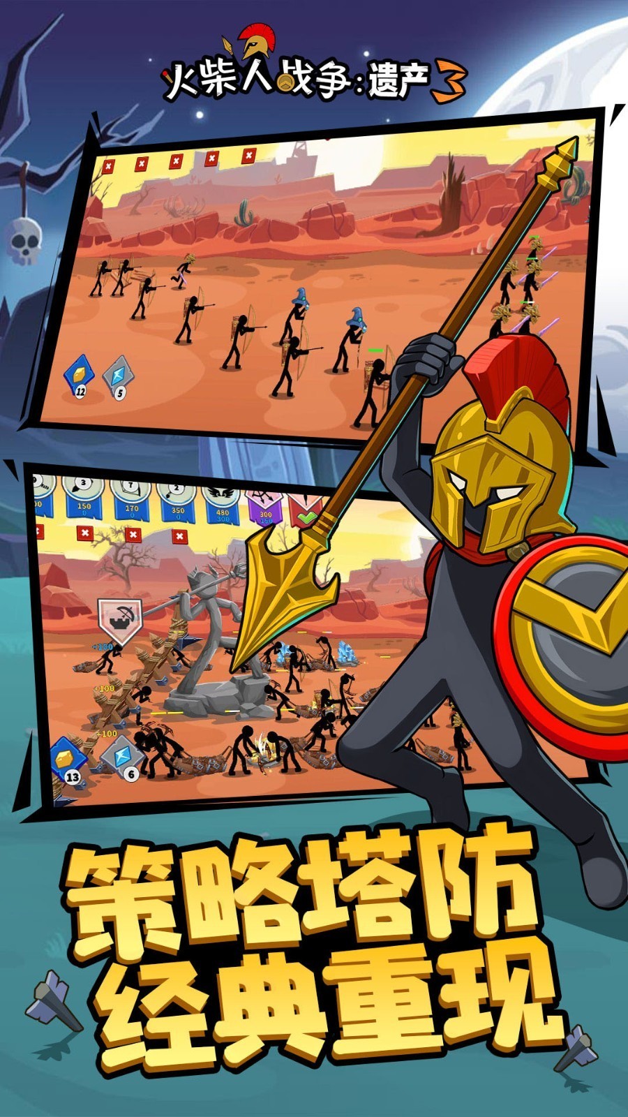 �����ս���Ų�3���ù��ܲ˵�2023���°汾����