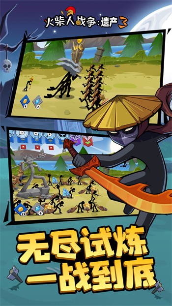 �����ս���Ų�3�����޸���������