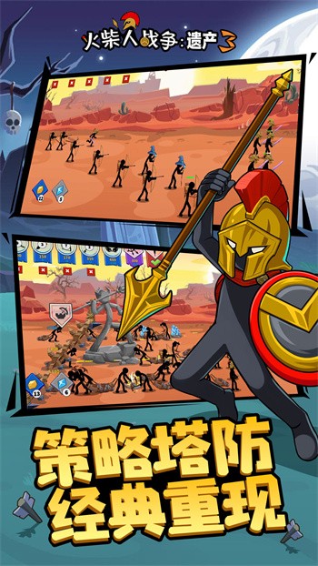 �����ս���Ų�3����������MOD�˵�����