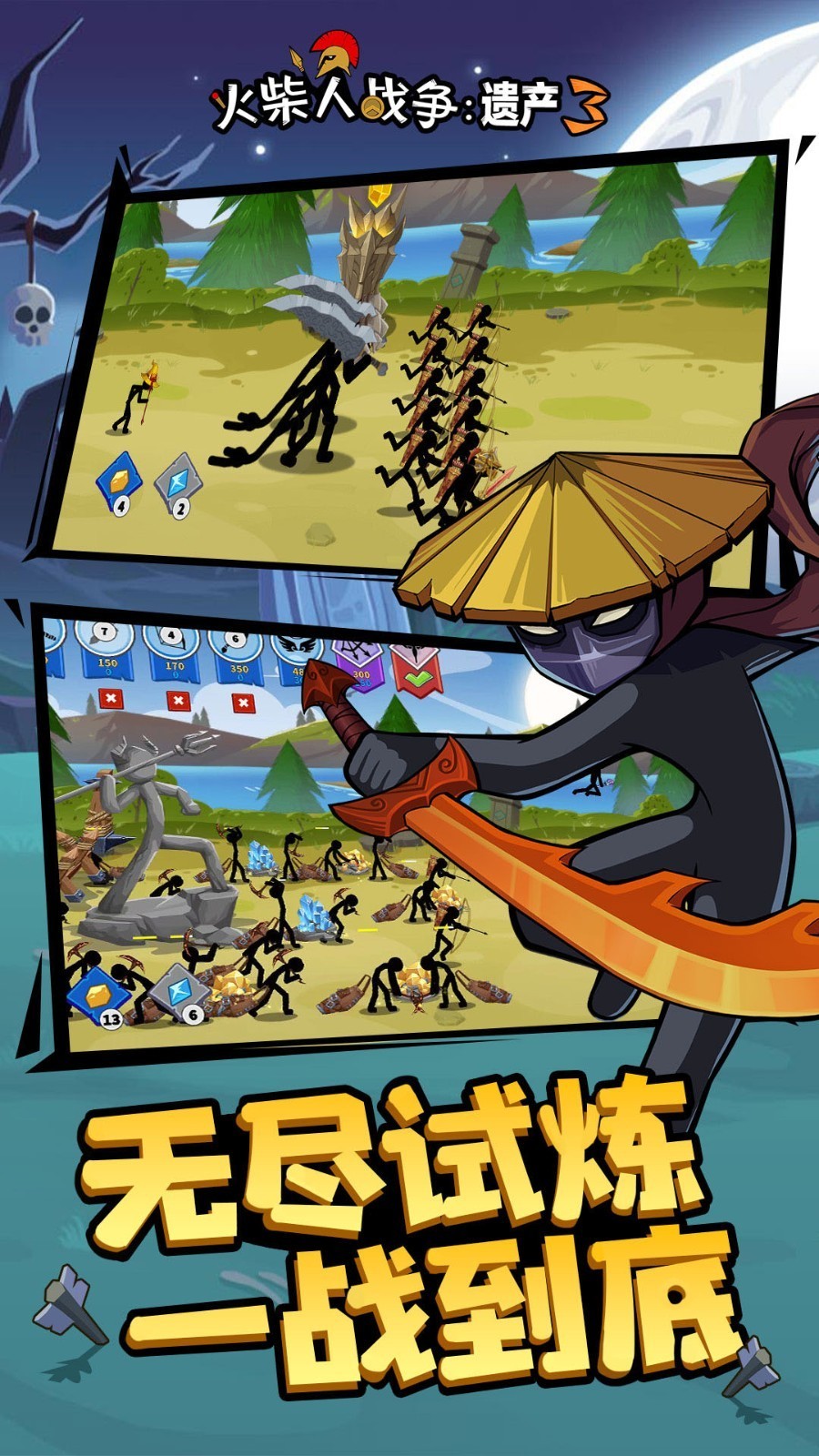 �����ս���Ų�3���ù��ܲ˵�2023���°汾����